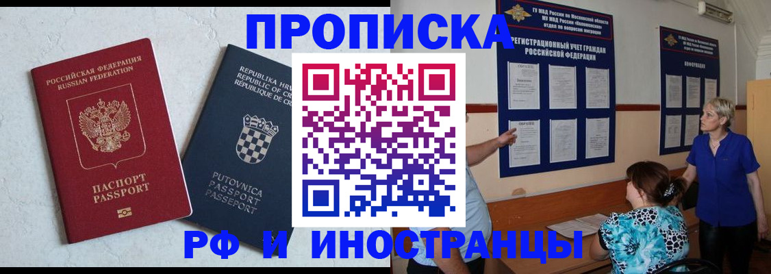 форма 3 в Курганской области
