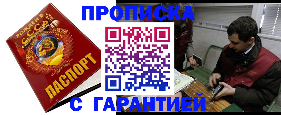 регистрация для школы в Курганской области