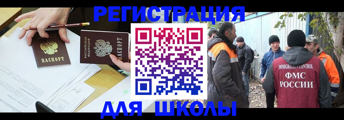 найти адрес прописки в Курганской области